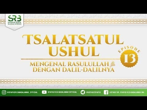 Tsalatsatul Ushul #13 : Mengenal Rasulullah Dengan Dalil Dalilnya Tsalatsatul Ushul #13 : Mengenal Rasulullah Dengan Dalil Dalilnya