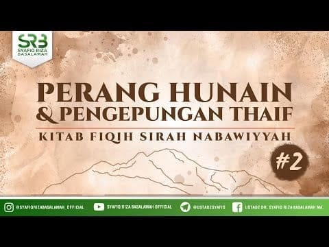 Fikih SIrah Nabawiyah : Perang Hunain & Pengepungan Thaif #2 – Ustadz Dr Syafiq RIza Basalamah MA Fikih SIrah Nabawiyah : Perang Hunain & Pengepungan Thaif #2 – Ustadz Dr Syafiq RIza Basalamah MA