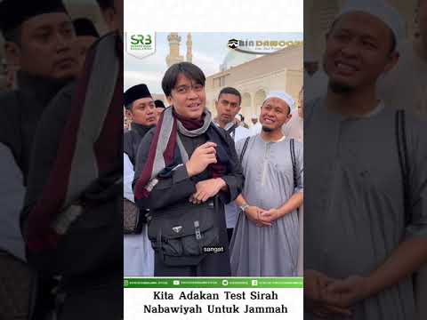 Kita Adakan Test Sirah Nabawiyah Untuk Jamaah – Ustadz Dr Syafiq Riza Basalamah MA