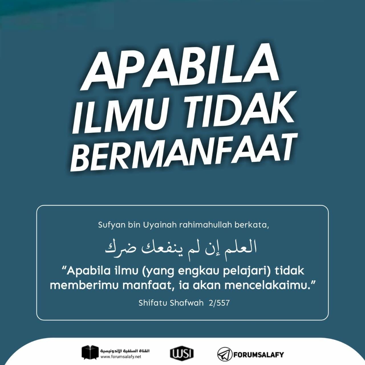 Apabila Ilmu Tidak Bermanfaat