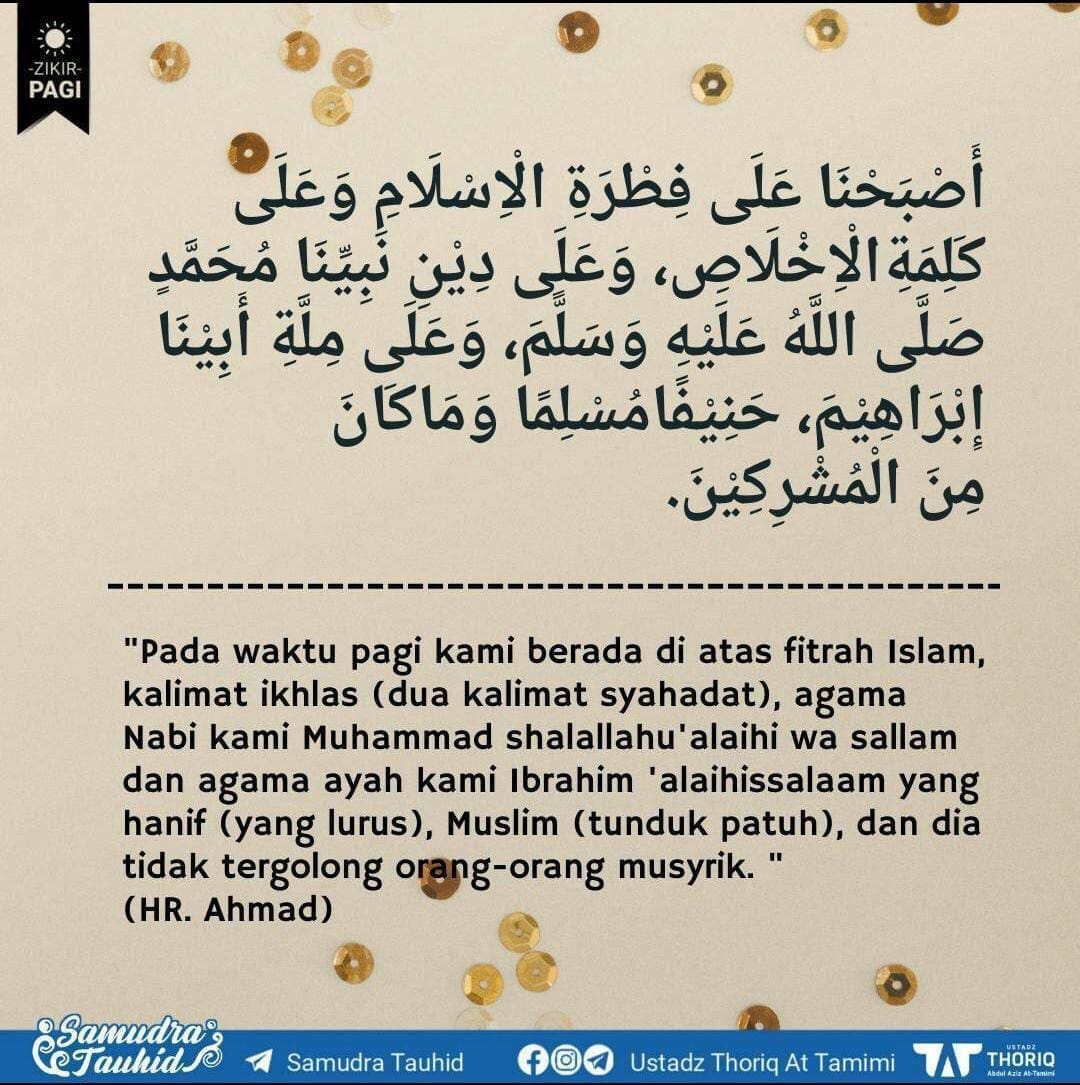 Dzikir Pagi memohon perlindungan kepada Allah Rabb semesta alam Dzikir Pagi memohon perlindungan kepada Allah Rabb semesta alam