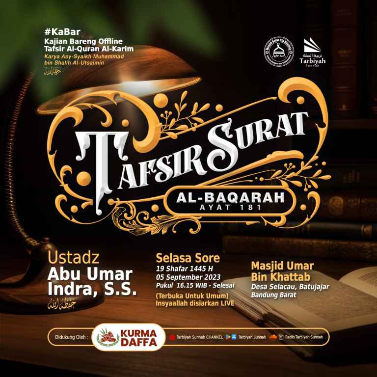 Tafsir Surat Al-Baqarah 181 Tafsir Surat Al-Baqarah 181