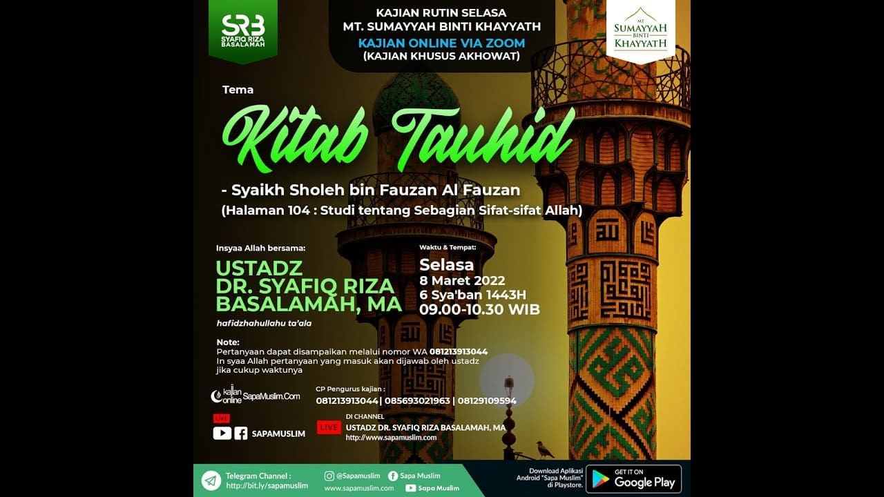 Kitab Tauhid : Studi Tentang Sebagian Sifat Sifat Allah   –  Ustadz DR Syafiq Riza Basalamah MA