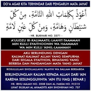 terkadang orang lain memuji fisik dan penampilan kita : baca do'a di poster 1 ag...