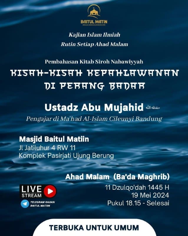 KAJIAN ISLAM ILMIYAH RUTIN SETIAP HARI AHAD KE-3, USTADZ ABU MUJAHID حفظه الله  …