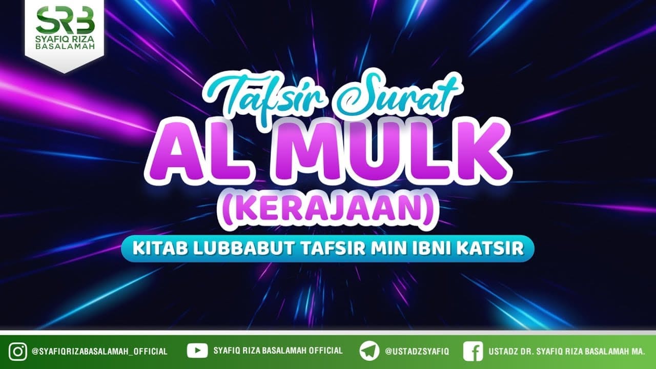 Tafsir QS Al Mulk #1 –  Ustadz Dr Syafiq RIza Basalamah MA