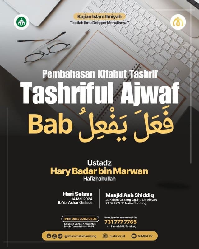 Pertemuan ke-24 Kitabut Tashrif   Bersama : Ustadz Hary Badar bin Marwan حفظه ال…