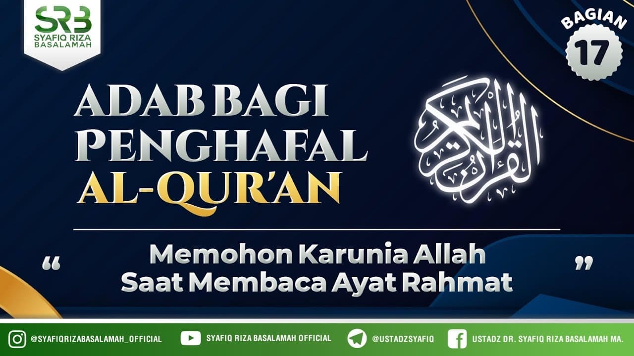 Adab Penghafal Al Qur'an #17 :  Karunia Allah Saat Membaca Ayat Rahmat