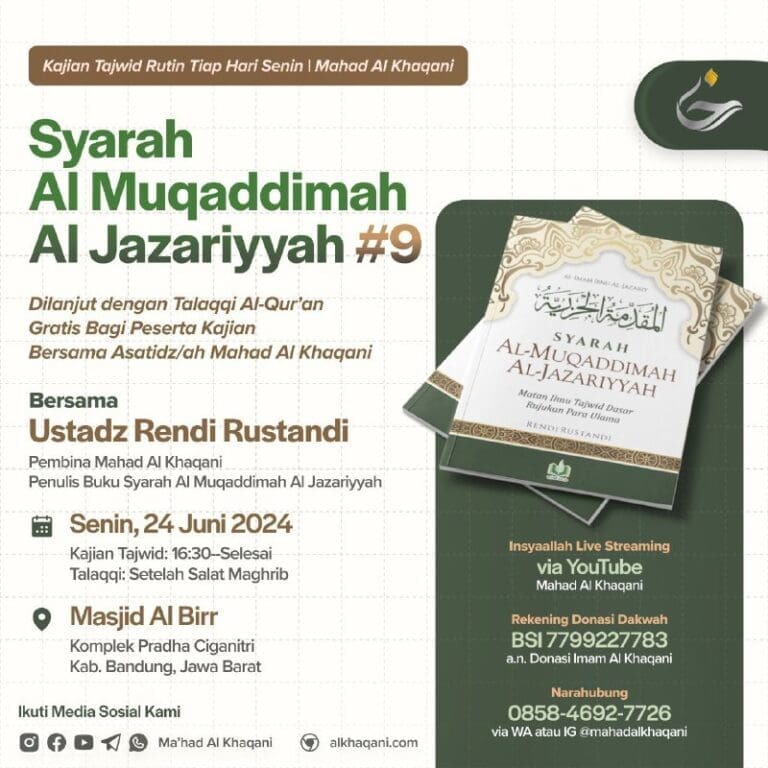 KAJIAN & TALAQQI AL-QUR’AN SYARAH AL-MUQADDIMAH AL-JAZARIYAH #9  _Matan Ilmu…