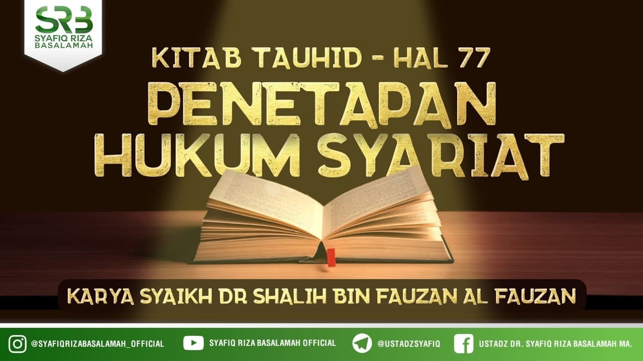 Kitab Tauhid  : Penetapan Hukum Syariat  – Ustadz Dr. Syafiq Riza Basalamah, M.A