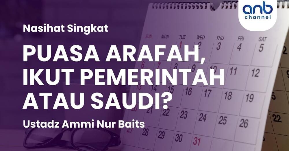 Puasa Arafah, Ikut Pemerintah atau Saudi? | Ustadz Ammi Nur Baits