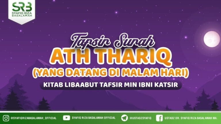 Tafsir Surah Ath Thariq – Ustadz Dr. Syafiq Riza Basalamah, M.A.