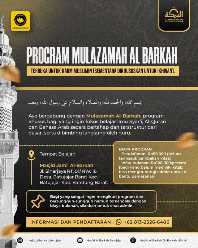 PROGRAM MULAZAMAH AL-BARKAH بسم الله، والحمد لله، والصلاة والسلام على رسول الله،…