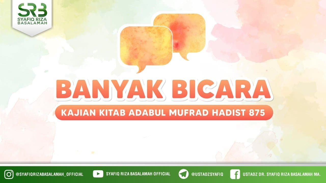 Adabul Mufrad Bab : Banyak Bicara (Hadits 875) – Ustadz Dr. Syafiq Riza Basalamah, M.A Adabul Mufrad Bab : Banyak Bicara (Hadits 875) – Ustadz Dr. Syafiq Riza Basalamah, M.A