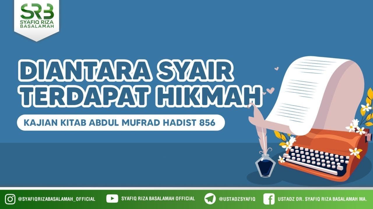 Adabul Mufrad Bab : Diantara Syair Terdapat Hikmah (Hadits 856)