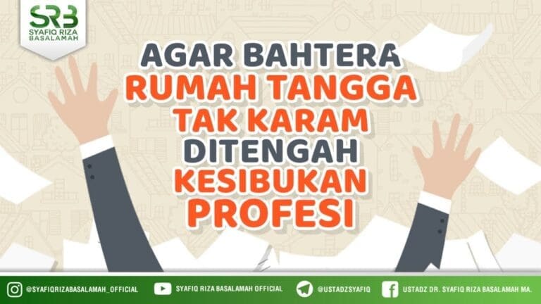 Agar Bahtera Rumah Tangga Tak Karam Ditengah Kesibukan Profesi – Ustadz Dr. Syafiq Riza Basalamah MA Agar Bahtera Rumah Tangga Tak Karam Ditengah Kesibukan Profesi – Ustadz Dr. Syafiq Riza Basalamah MA
