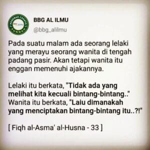 Allah 'Azza wa Jalla berfirman (yang artinya),

“Bertakwalah kamu kepada Allah d...