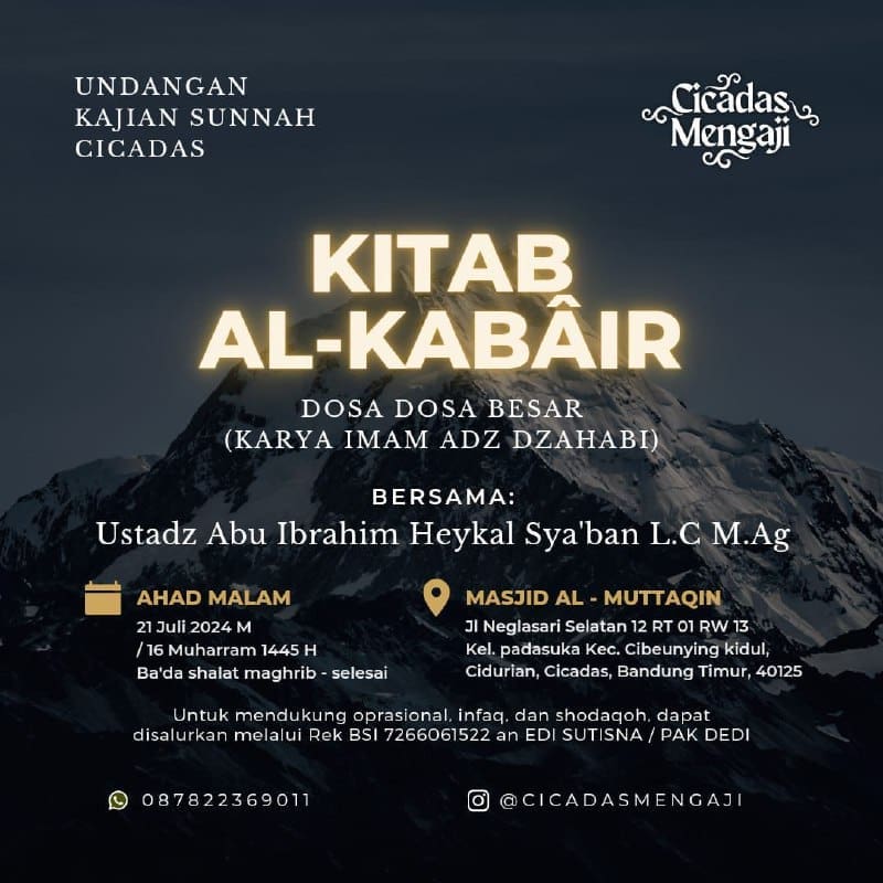 UNDANGAN KAJIAN SUNNAH CICADAS(terbuka untuk umum kaum muslimin dan muslimah)PE…