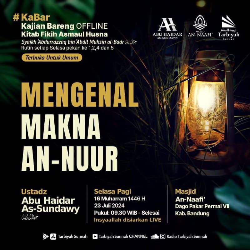 *KITAB FIKIH ASMAUL HUSNA**#KaBar**Kajian Bareng OFFLINE**Yayasan Tarbiyah Sunna…