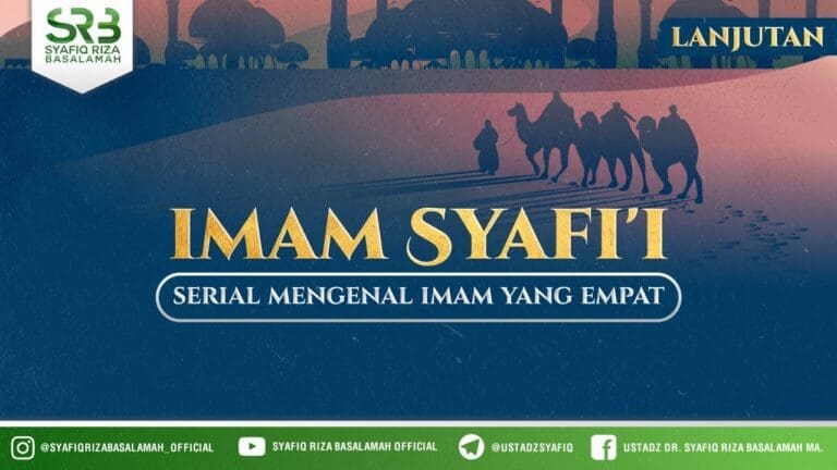 Serial Para Imam : Imam Syafi'i (lanjutan) – Ustadz Dr Syafiq Riza Basalamah, M.A