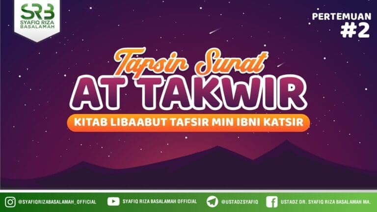 Tafsir Surah At-Takwir ( Pertemuan Ke 2) – Ustadz Dr. Syafiq Riza Basalamah, M.A. Tafsir Surah At-Takwir ( Pertemuan Ke 2) – Ustadz Dr. Syafiq Riza Basalamah, M.A.