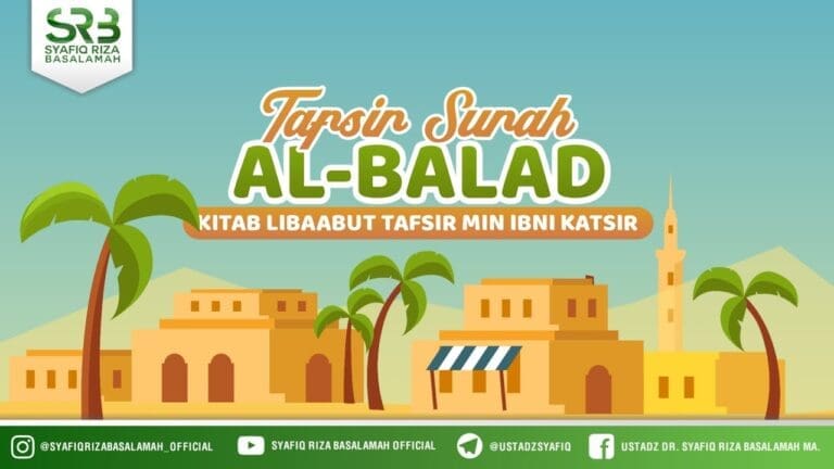 Tafsir Surat Al Balad #1 – Ustadz Dr Syafiq Riza Basalamah, M.A