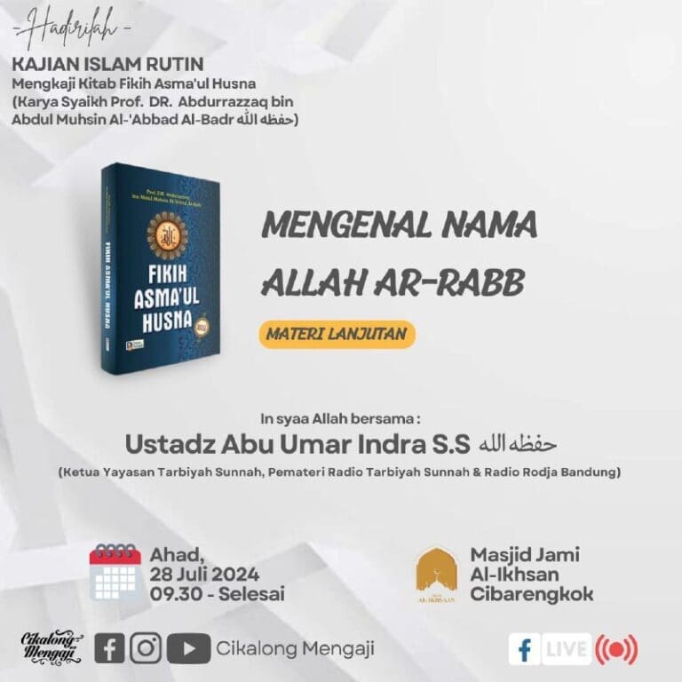 بسم الله الرحمن الرحيم *KAJIAN KITAB RUTIN*(Fikih Asma’ul Husna Karya Syaikh ‘Ab…