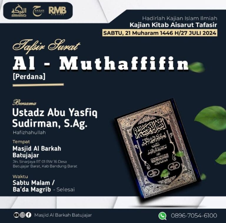 *۞۩ بسم الله الرحمن الرحيم ۩۞** INFO KAJIAN ISLAM ILMIAH * *”KITAB AISARU TAFASI…