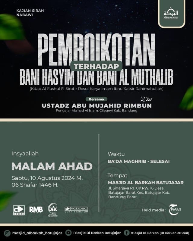 *۞۩ بسم الله الرحمن الرحيم ۩۞** INFO KAJIAN SIRAH NABAWI* *”KITAB AL-FUSHUL FI S… *۞۩ بسم الله الرحمن الرحيم ۩۞** INFO KAJIAN SIRAH NABAWI* *”KITAB AL-FUSHUL FI S…