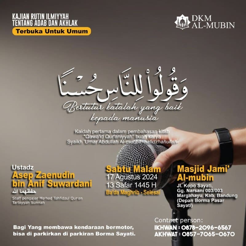 بسم الله الرحمن الرحيمKajian Rutin IlmiyyahPembahasan adab dan akhlakPertemuan k… بسم الله الرحمن الرحيمKajian Rutin IlmiyyahPembahasan adab dan akhlakPertemuan k…