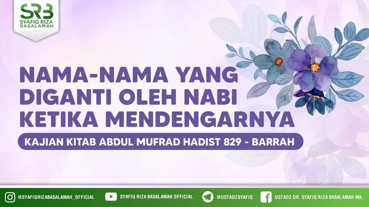 Adabul Mufrod, Hadits 831: Nama Barrah – Ustadz Dr. Syafiq Riza Basalamah M.A