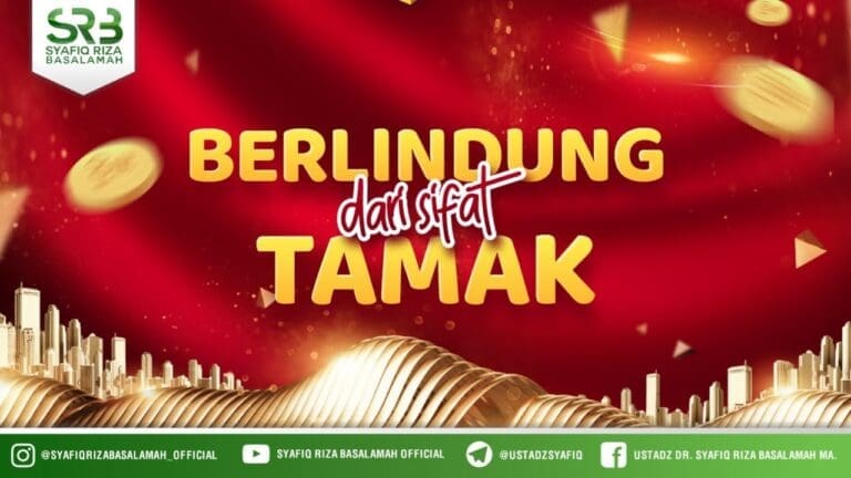 Berlindung Dari Sifat Tamak – Ustadz Dr. Syafiq Riza Basalamah, M.A. Berlindung Dari Sifat Tamak – Ustadz Dr. Syafiq Riza Basalamah, M.A.