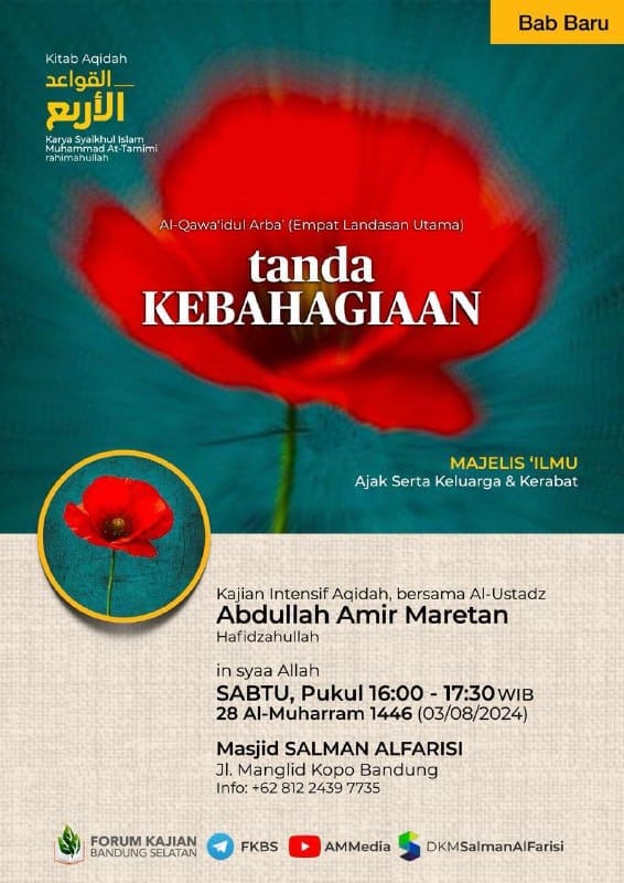 *INFO KHUTBAH KOPO*1⃣ *MASJID AL KAUTSAR* *27 Muharram 1446 H/ 02 Agustu…