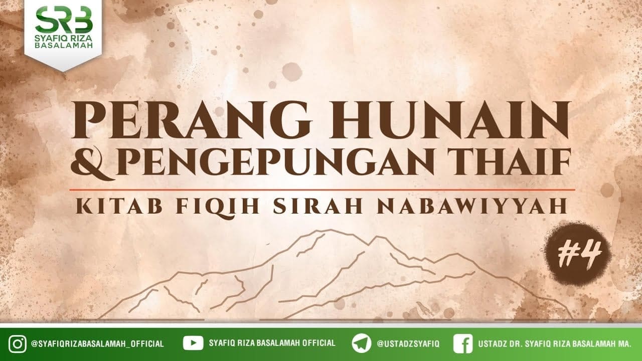 Fikih SIrah Nabawiyah : Perang Hunain & Pengepungan Thaif #4 – Ustadz Dr Syafiq RIza Basalamah MA Fikih SIrah Nabawiyah : Perang Hunain & Pengepungan Thaif #4 – Ustadz Dr Syafiq RIza Basalamah MA
