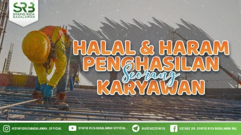 Halal Dan Haram Penghasilan Seorang Karyawan – Ustadz Dr. Syafiq Riza Basalamah, M.A. Halal Dan Haram Penghasilan Seorang Karyawan – Ustadz Dr. Syafiq Riza Basalamah, M.A.
