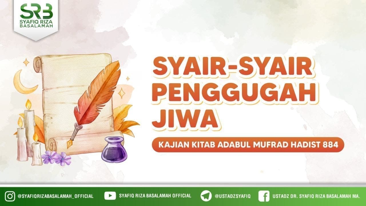 Kitab Adabul Mufrod BAB: Syair-Syair Penggugah Jiwa – Hadist 884