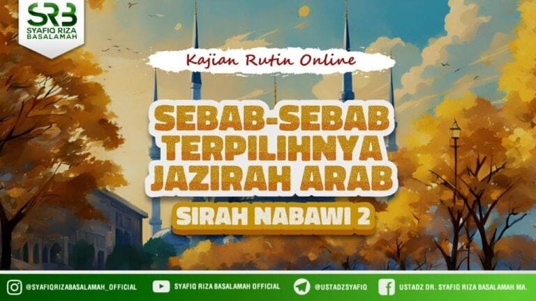 Sirah Nabawi : Sebab Terpilihnya Jazirah Arab Sebagai Tempat Risalah Nabi Terakhir Sirah Nabawi : Sebab Terpilihnya Jazirah Arab Sebagai Tempat Risalah Nabi Terakhir