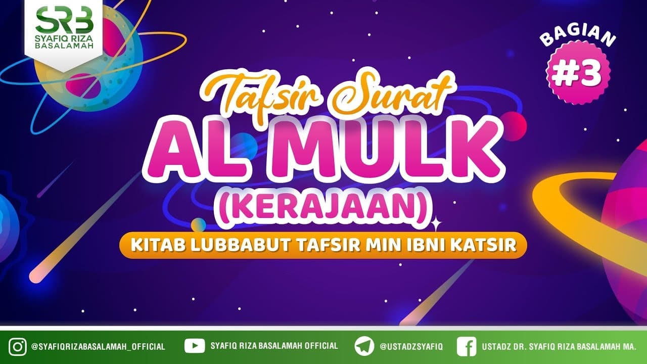 Tafsir QS Al Mulk #3 –  Ustadz Dr Syafiq RIza Basalamah MA