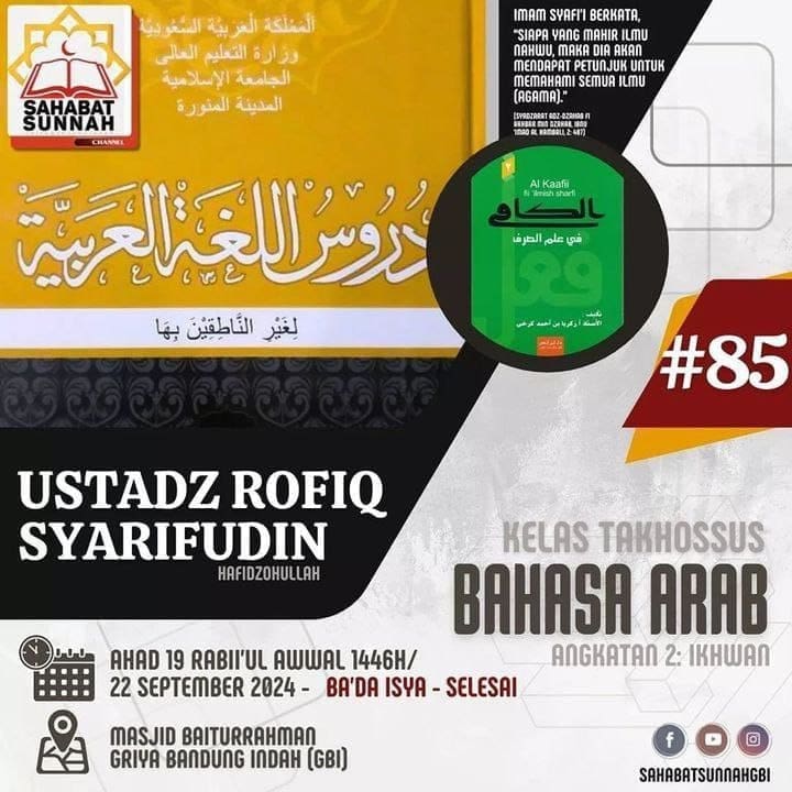 _Bismillah…_Pemateri: *Ustadz Rofiq Syarifudin  Hafizhahullah* *Ba’da Isya – S…