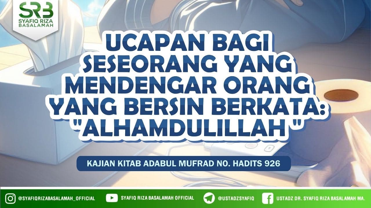 Kajian KitabAdabul Mufrad Hadits No 926 – Ustadz DR Syafiq Riza Basalamah MA