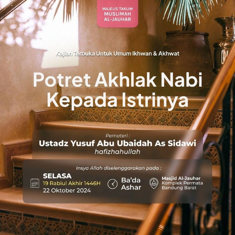 _Bismillah…_ Pemateri : *Ustadz Yusuf Abu Ubaidah As Sidawi Hafizhahullah* *Ba…