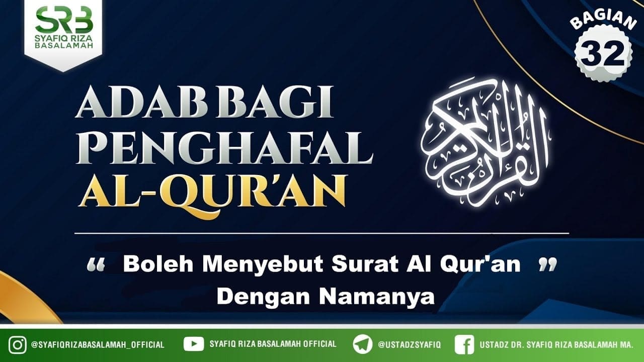 Adab Penghafal AlQur'an: Boleh Menyebut Surat Al Qur'an Dengan Namanya