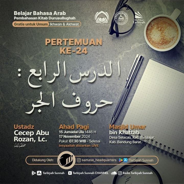 _Bismillah…_Pemateri : *Ustadz Cecep Abu Rozan, Lc. Hafizhahullah* *Pukul 07.3…