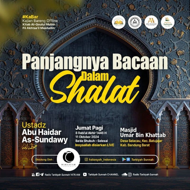 *#KaBar**Kajian Bareng Offline*_Yayasan Tarbiyah Sunnah_—————Jum’at Pa…