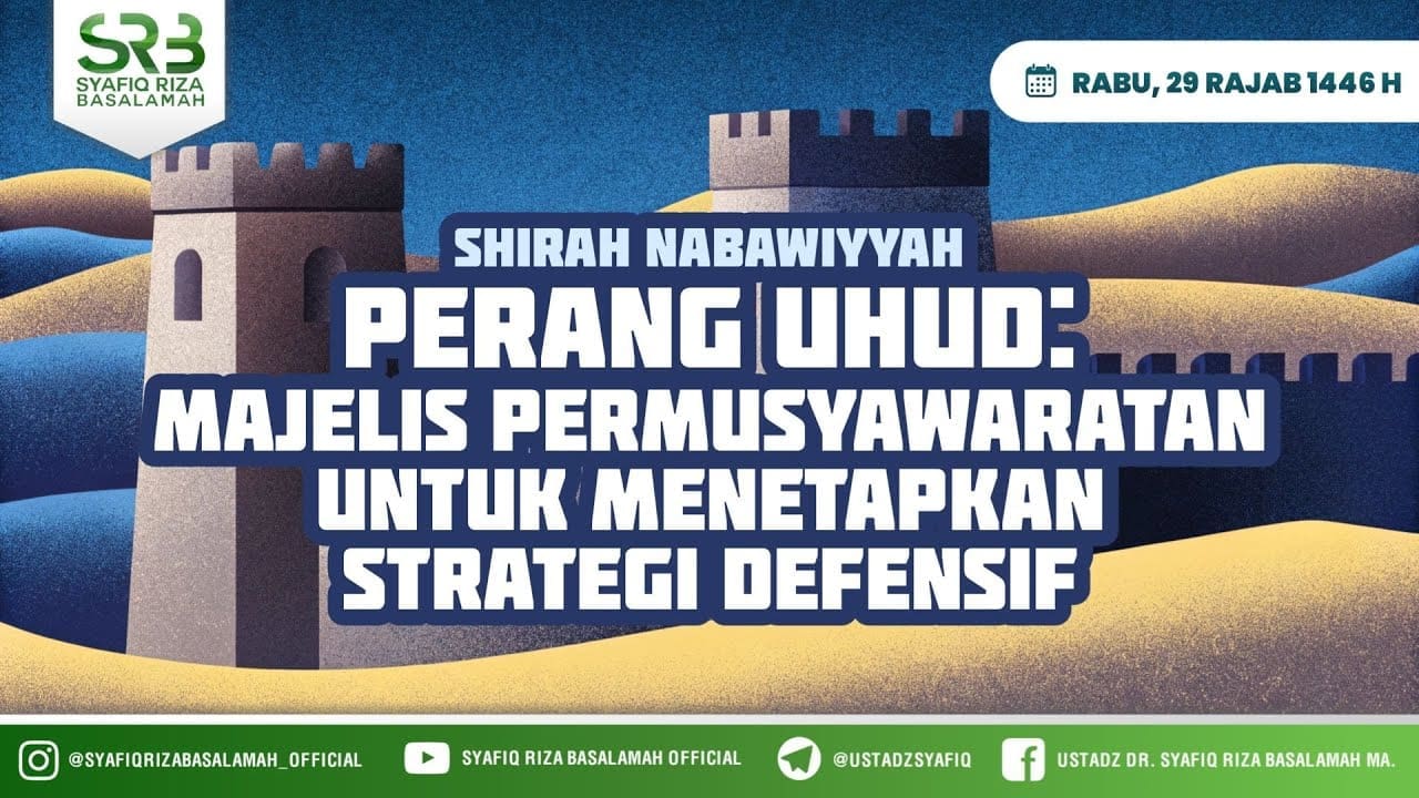 Majelis Permusyawaratan untuk Menetapkan Strategi Defensif – Ustadz Dr Syafiq Riza Basalamah MA
