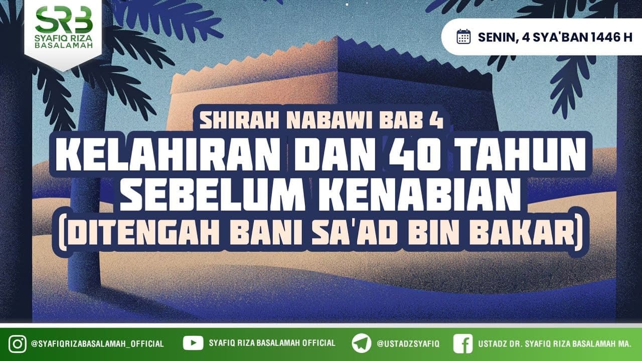 Sirah Nabawi : Kelahiran dan 40 tahun sebelum kenabian ( ditengah bani sa'ad bin bakar )
