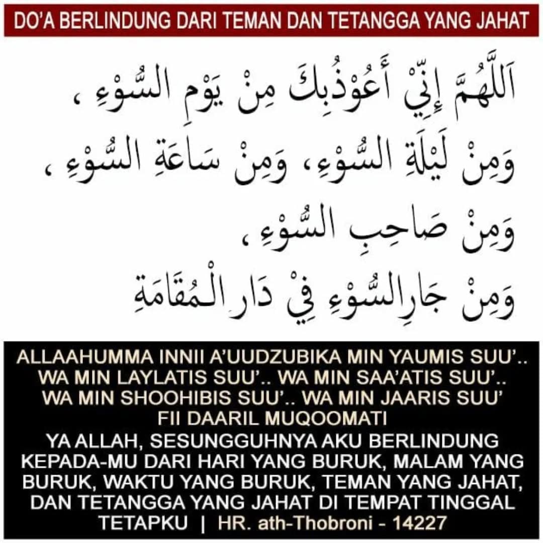 08 – RAMADHAN
DO’A MEMOHON PERLINDUNGAN DARI KEBURUKAN HARI DAN MALAMNYA, KEBUR… 08 – RAMADHAN
DO’A MEMOHON PERLINDUNGAN DARI KEBURUKAN HARI DAN MALAMNYA, KEBUR…