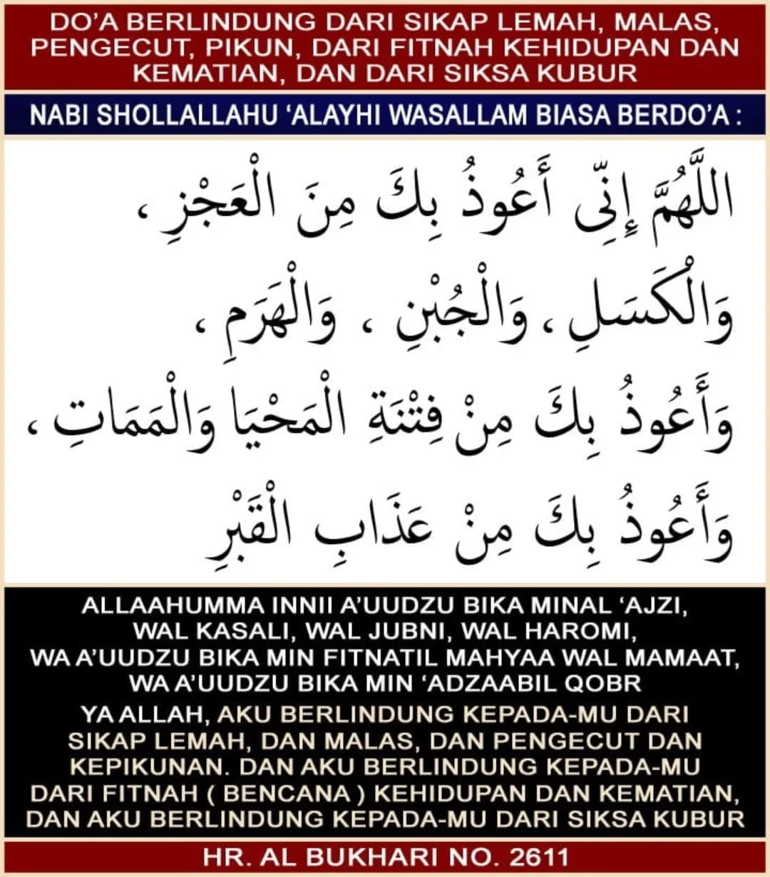 30 – RAMADHAN

DO’A MEMOHON PERLINDUNGAN DARI BEBERAPA KEBURUKAN

Adab berdo’a :…