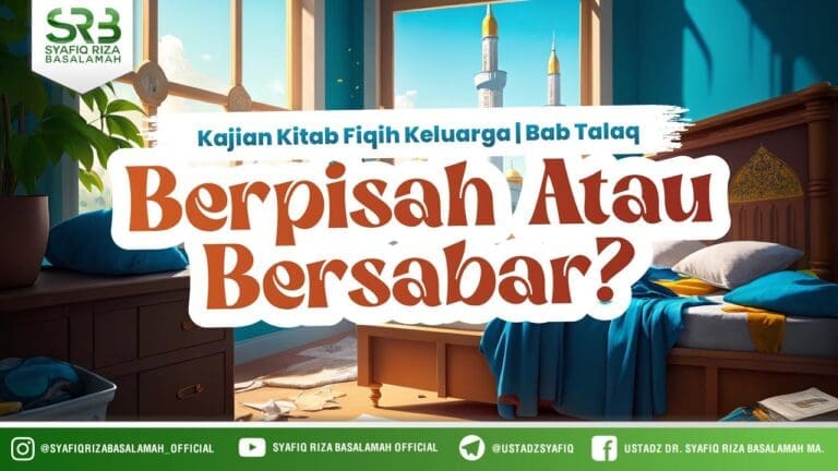 [KITAB FIKIH KELUARGA] Berpisah Atau Bersabar? – Ustadz Dr. Syafiq Riza Basalamah, M.A