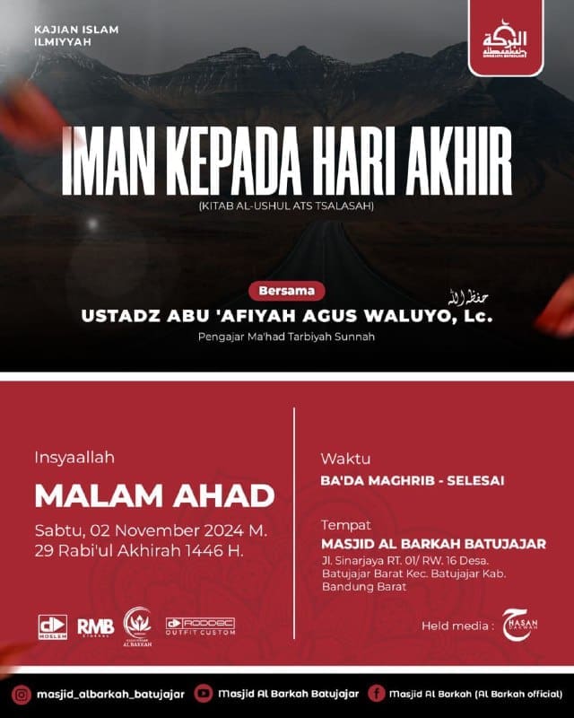 *۞۩ بسم الله الرحمن الرحيم ۩۞** INFO KAJIAN ISLAM ILMIAH * *”KITAB AL-USHUL ATS …